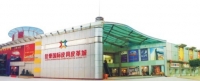 Jiahao International Lether Wholesale Market Guangzhou