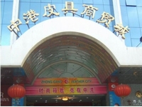 Zhonggang wholesale market Guangzhou