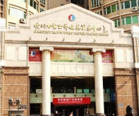 Baiyun International Mholesale Market Guangzhou