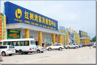 Mangrove Bay Furniture Expo Center Guangzhou