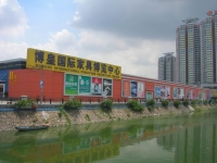 Bo Huang International Furniture Expo Center Guangzhou